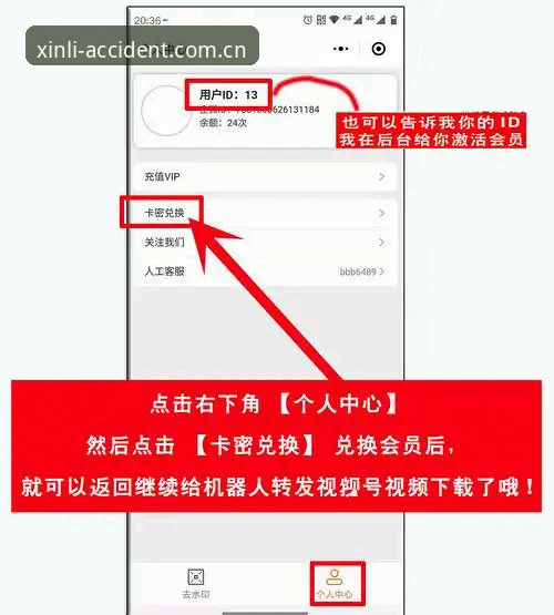 新利体育平台APP下载与登录全攻略：从旧版到CN版的实用操作教程