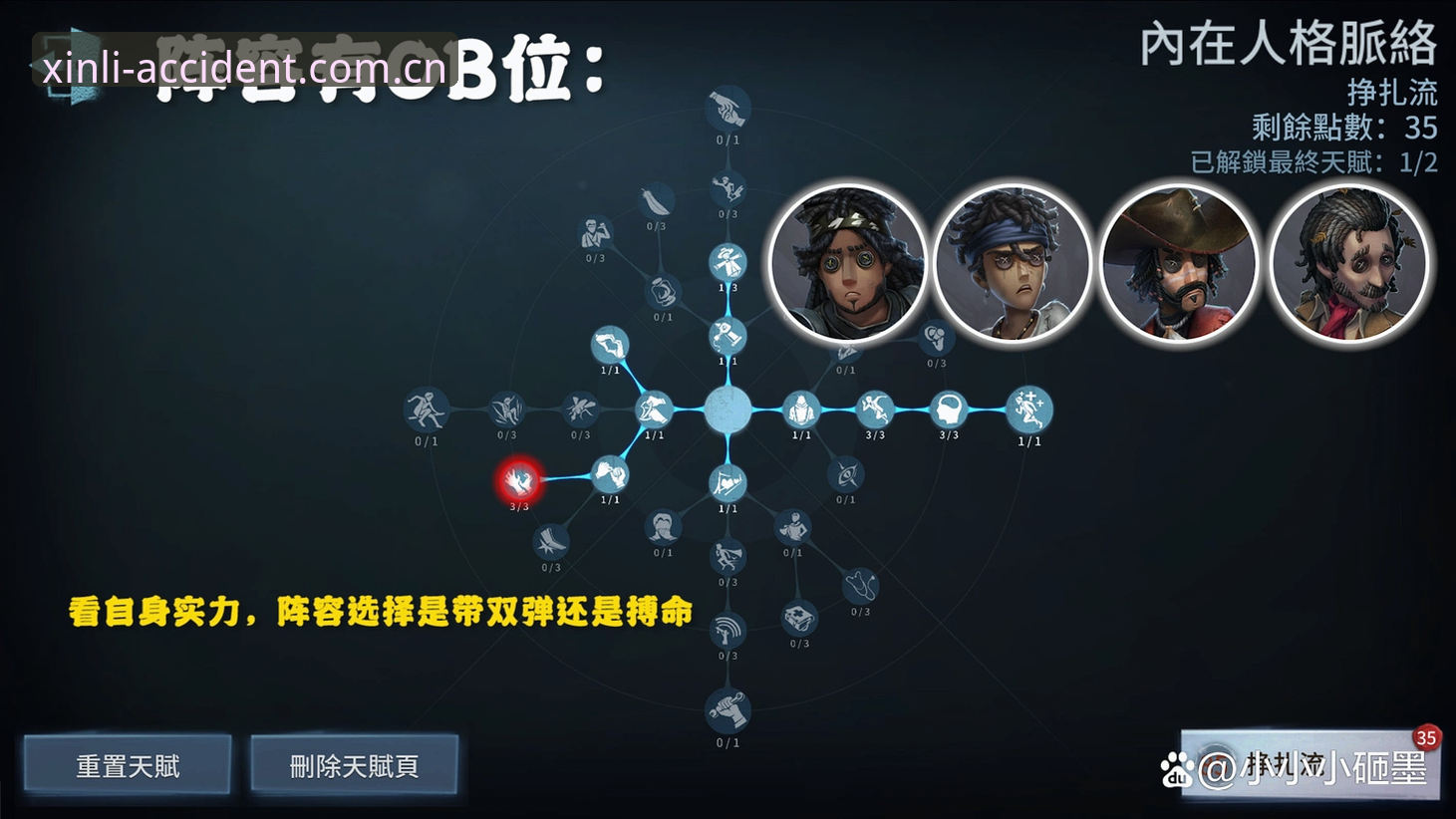手把手搭建数据中心 vs 盲目照搬教程：新利体育网站登录官方主页安装的两种结局